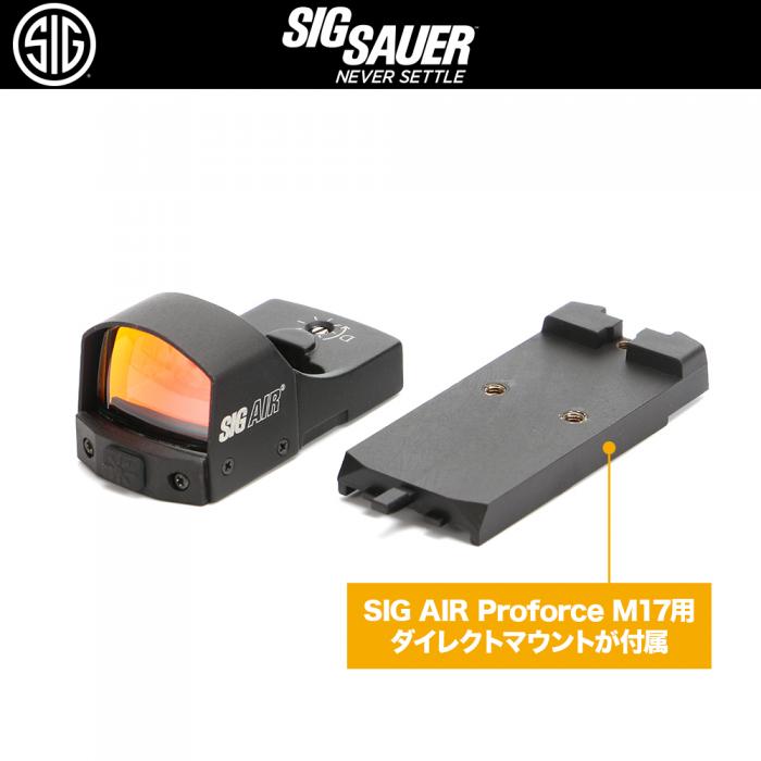 楽天市場 最大p43倍 最大5000円offクーポン Sig Sauer Sigair M17 M18ロープロファイルリフレックスサイト 光学機器 ドット ダットサイト エアガン ハンドガン ライラクス Laylax エボリューションホビー