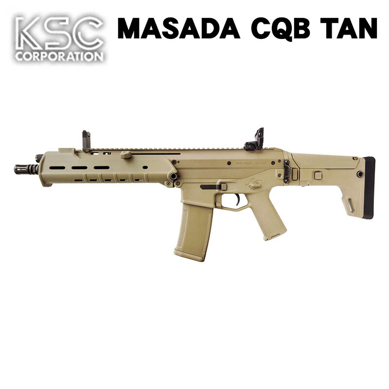 ガスガン×3 電動ガン×1 Amazon | ASG 電動ガン CZ Scorpion EVO3 B.E.T.カービン 電子