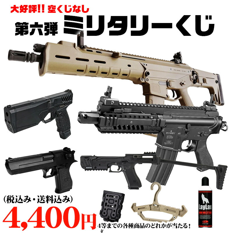 楽天市場】【楽天1位!5冠】クリスベクター用カスタムパーツ