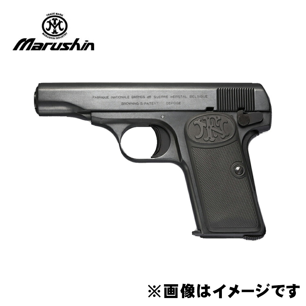 楽天市場】【楽天1位!2冠!】 マルシン工業 5mmPFC 発火モデルガン FN 