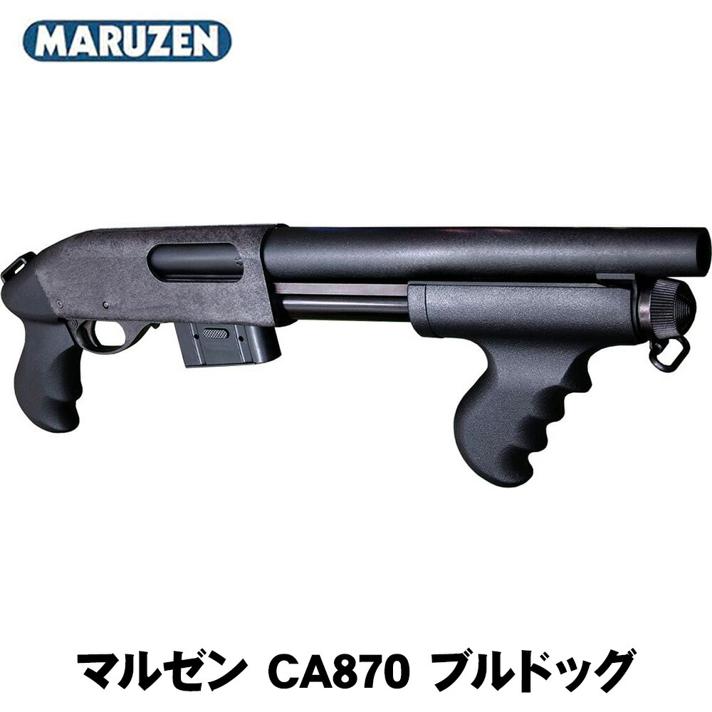 楽天市場】【送料無料】MARUZEN エアーショットガン CA870