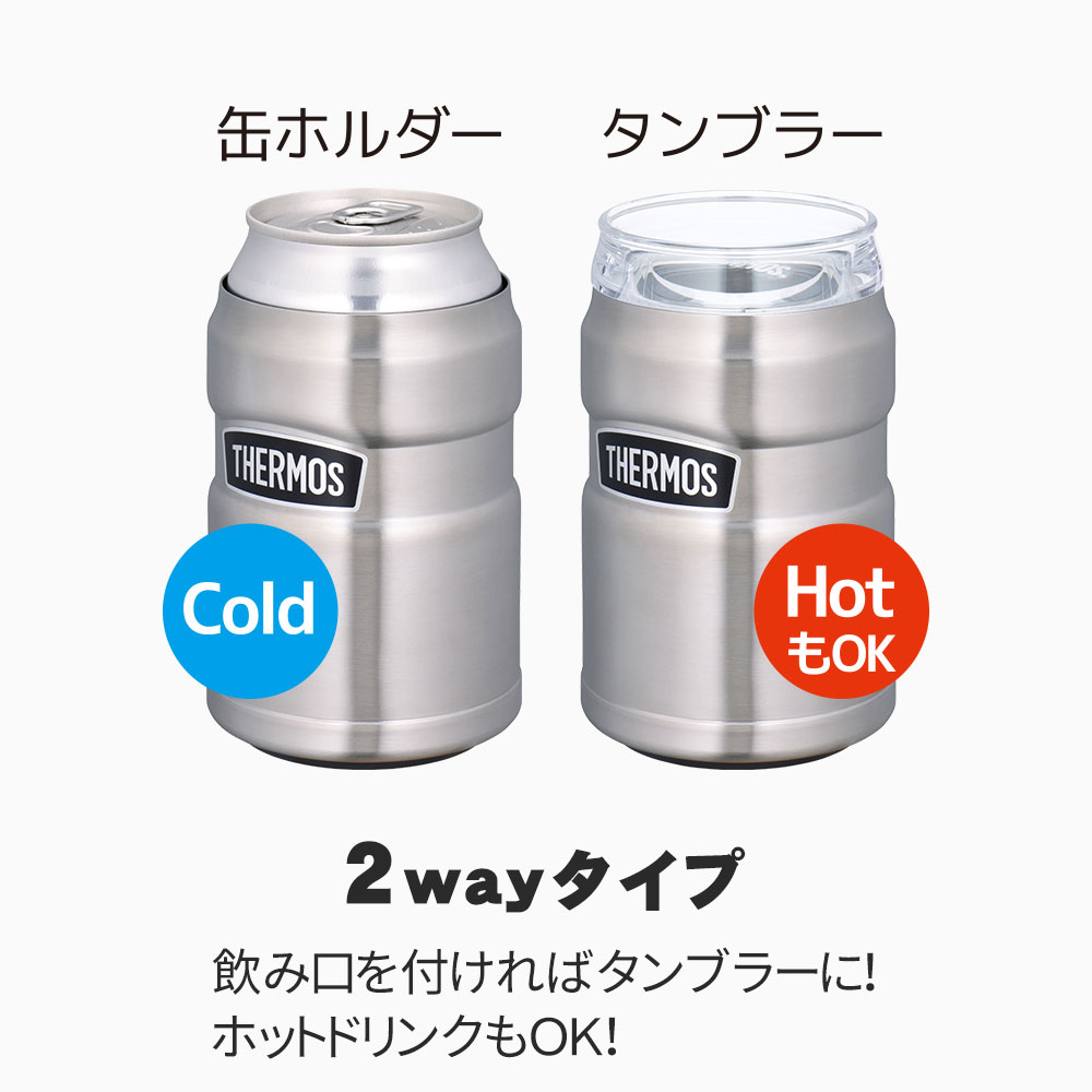 名入れ ラッピング 無料 父の日 サーモス 保冷缶ホルダー 350ml タンブラー q ビール アウトドア アサヒ 生ジョッキ缶におすすめ 祝い キャンプ 泡 おしゃれ 保温 和柄 名前入り 記念品 記念日 誕生日 お祝い プレゼント 還暦 保冷 缶ホルダー Rod 002