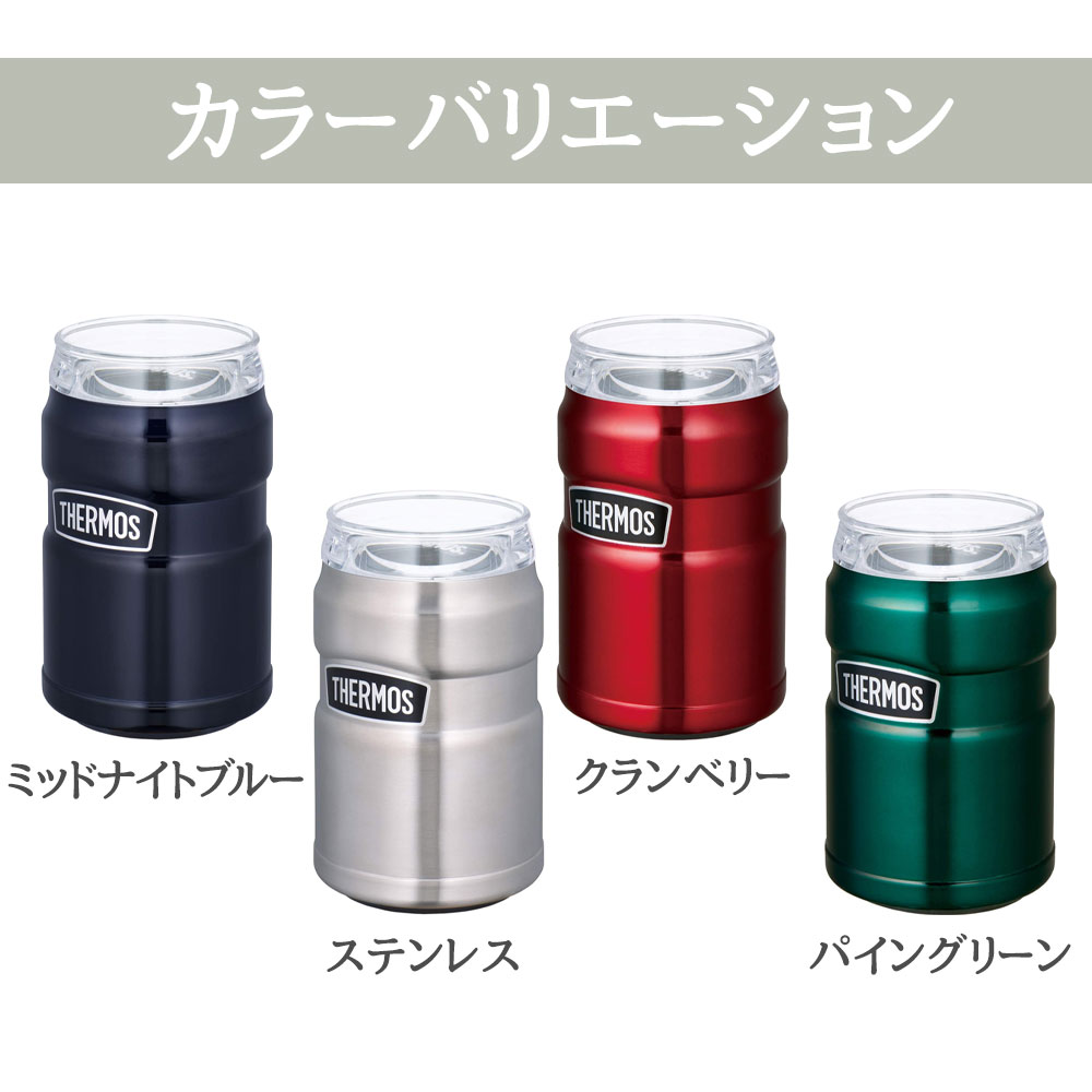 名入れ ラッピング 無料 父の日 サーモス 保冷缶ホルダー 350ml タンブラー q ビール アウトドア アサヒ 生ジョッキ缶におすすめ 祝い キャンプ 泡 おしゃれ 保温 和柄 名前入り 記念品 記念日 誕生日 お祝い プレゼント 還暦 保冷 缶ホルダー Rod 002