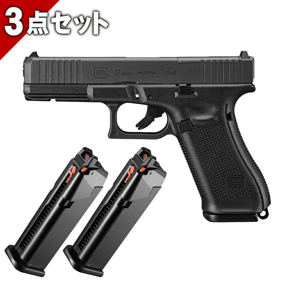 【楽天1位!2冠!】【3ヶ月保証付】【マガジン2本セット】 東京マルイ ガスブローバック GLOCK17 Gen.5 MOS ハンドガン 18歳以上 G17 Glock17 ジェネレーション5 エアガン ガスガン サバゲー