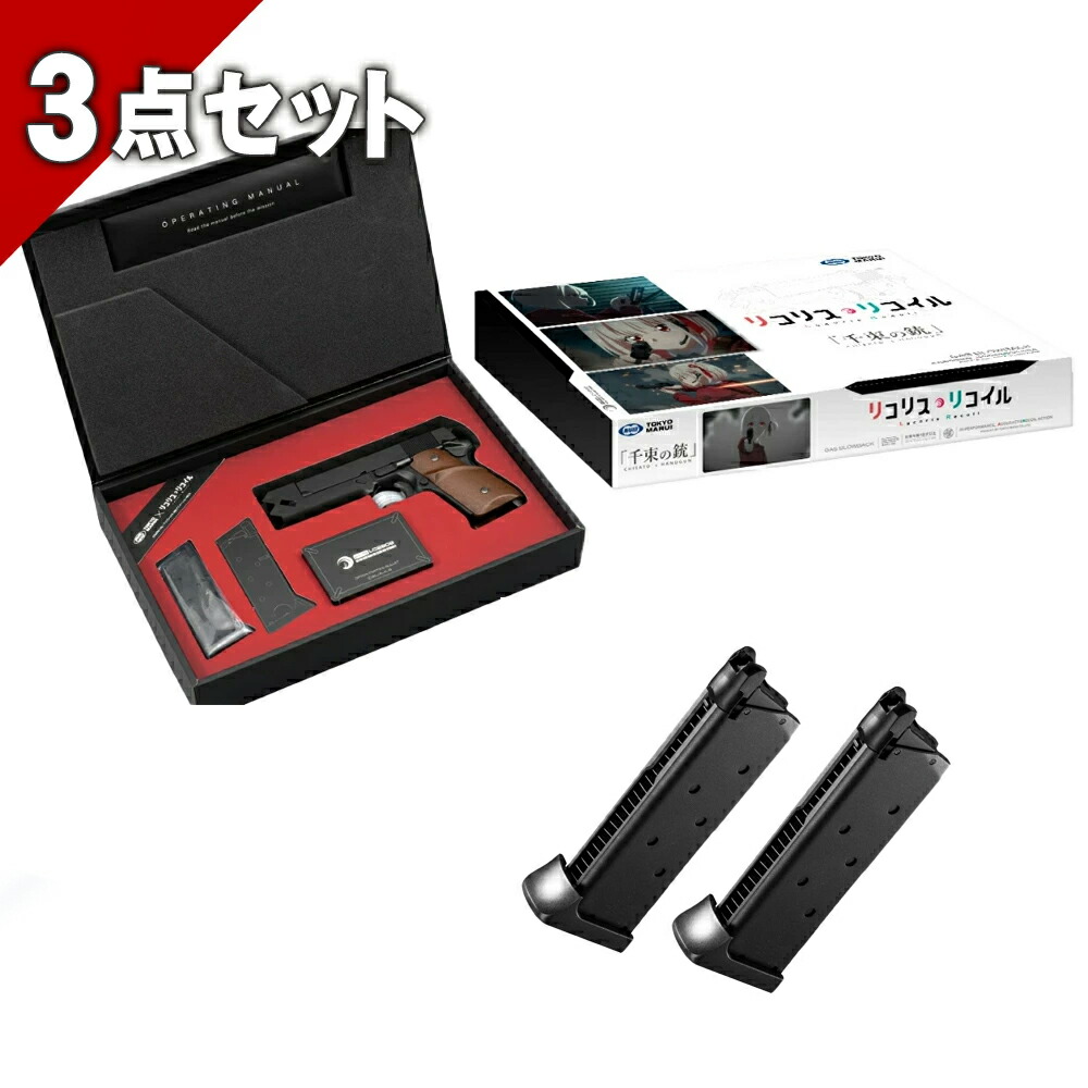 楽天市場】限定生産品 If-Product 東京マルイ 千束の銃用 ウッド