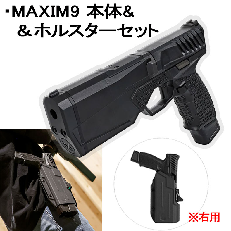 東京マルイ P320 フルサイズモデル スペアマガジン2本付き ガスガン