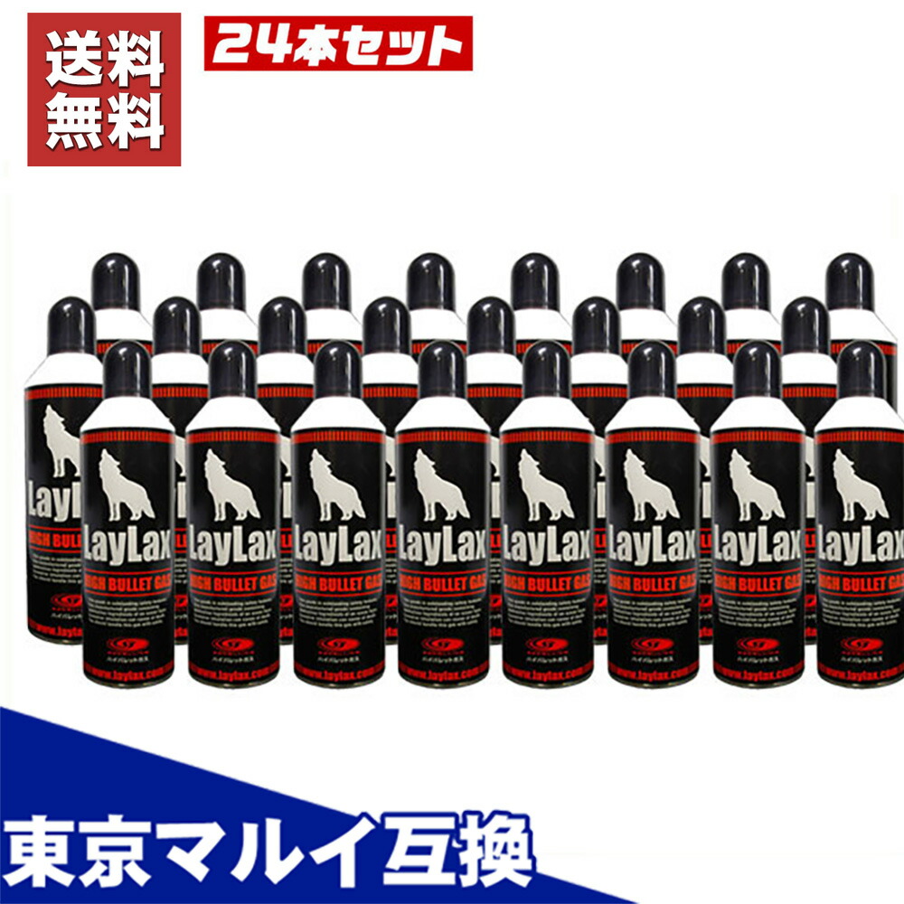 【楽天1位!8冠!】【24本セット】 ハイバレットガス 152a ガスガン ガス 東京マルイ互換 サバゲー ライラクス LayLax 18歳以上 エアガン エアーガン ガス460ml サテライト ガス缶 ガスガン用ガス ストア限定価格