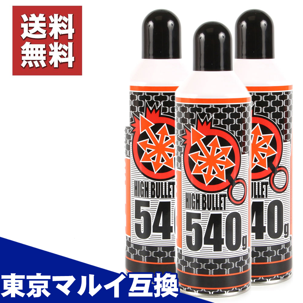 楽天市場】【0と5のつく日+ポイント2倍】【楽天1位!8冠】【2本セット