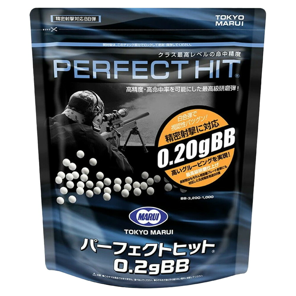 楽天市場】【ワンダフルデー 8/1】【楽天1位!60冠!】 東京マルイ