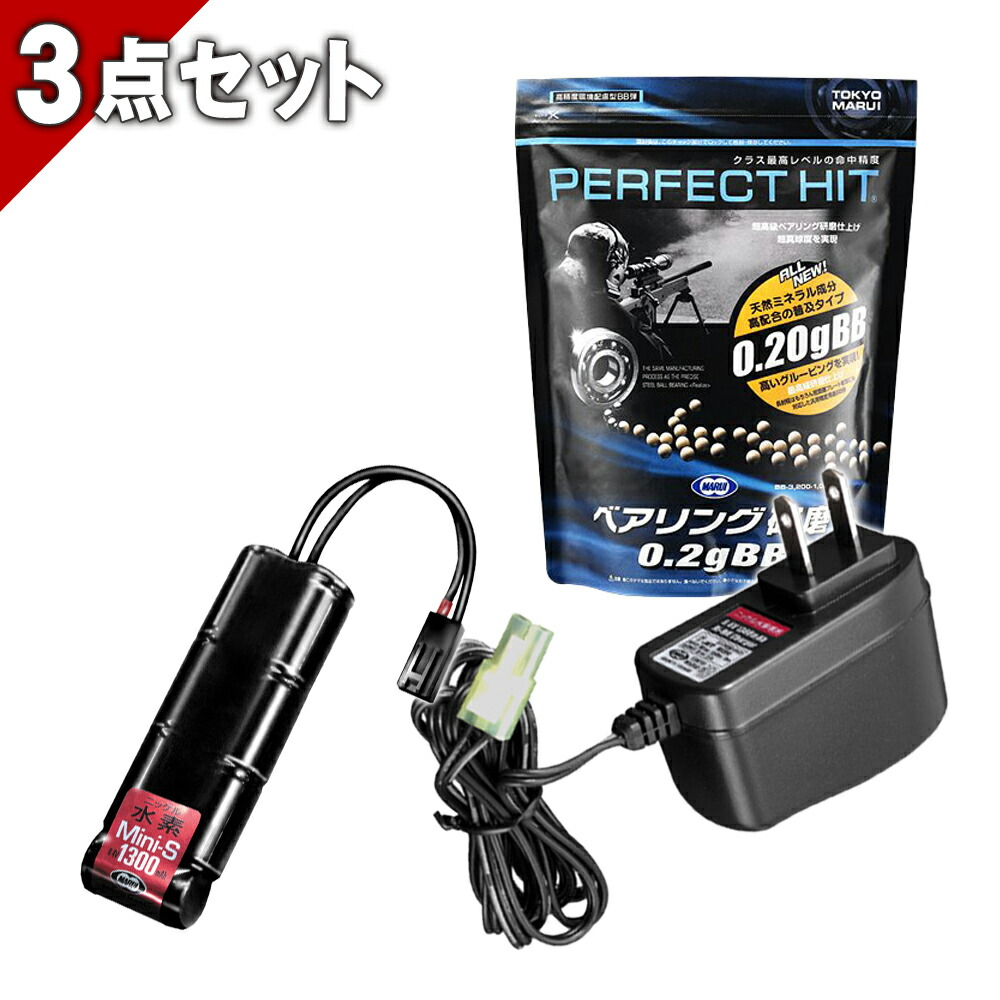 東京マルイ ニッケル水素バッテリー 専用充電器付き まとめ売り 楽天市場】【週末セール】【楽天1位!】 東京マルイ NEW 8.4V