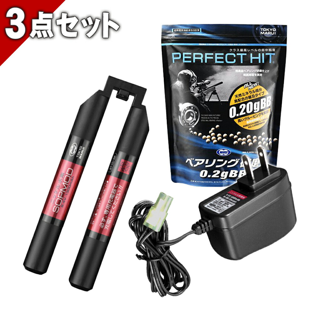【楽天1位!2冠!】【 初心者向け パワーソース+BB弾 お手軽セット(SOPMODタイプ) 次世代電動ガン(M4系・HK416系)】 本体と合わせて買えばすぐ遊べる! バッテリー 充電器 BB弾 サバゲ 初心者 スターターセット 東京マルイ 純正セット