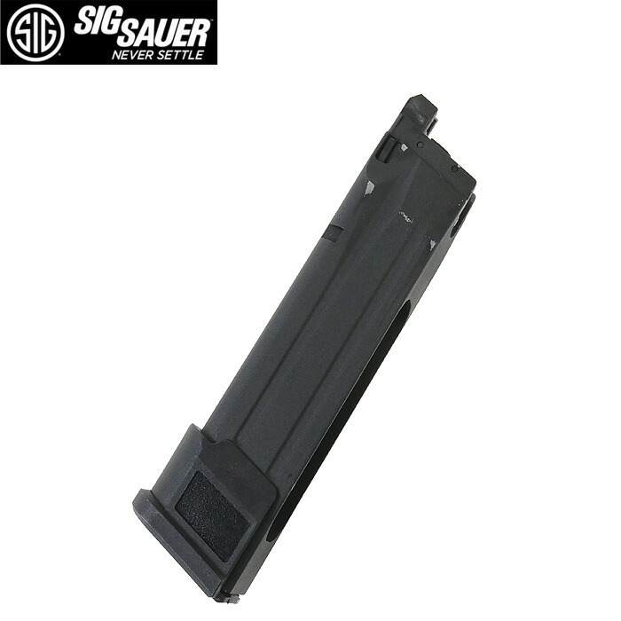 【お買い物マラソンSALE P2倍】【楽天1位!2冠!】SIG AIR Proforce M17 CO2マガジン BK ブラック 黒 シグエアー 替え スペア 予備 ハンドガン ガスガン ガスブローバック
