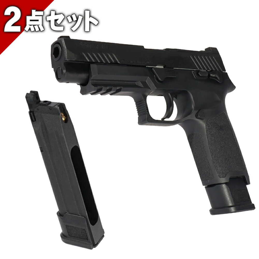 楽天市場】【楽天1位!4冠!】SIG AIR Proforce M17 CO2マガジン BK