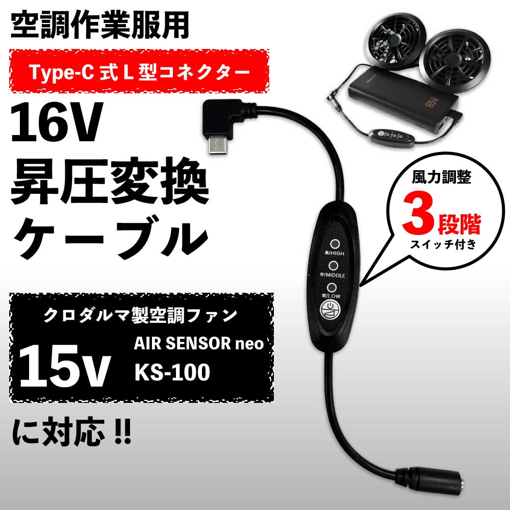 楽天市場】AIR SENSOR KS-254 20V リチウムイオンバッテリー