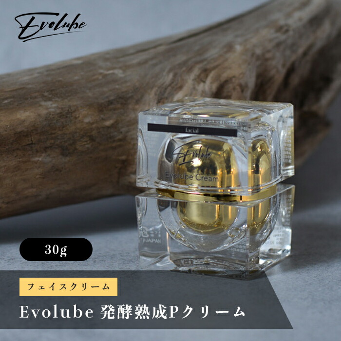 楽天市場】EVOLVE エボルブ 【バイオレチノール ナイトリーリニュー