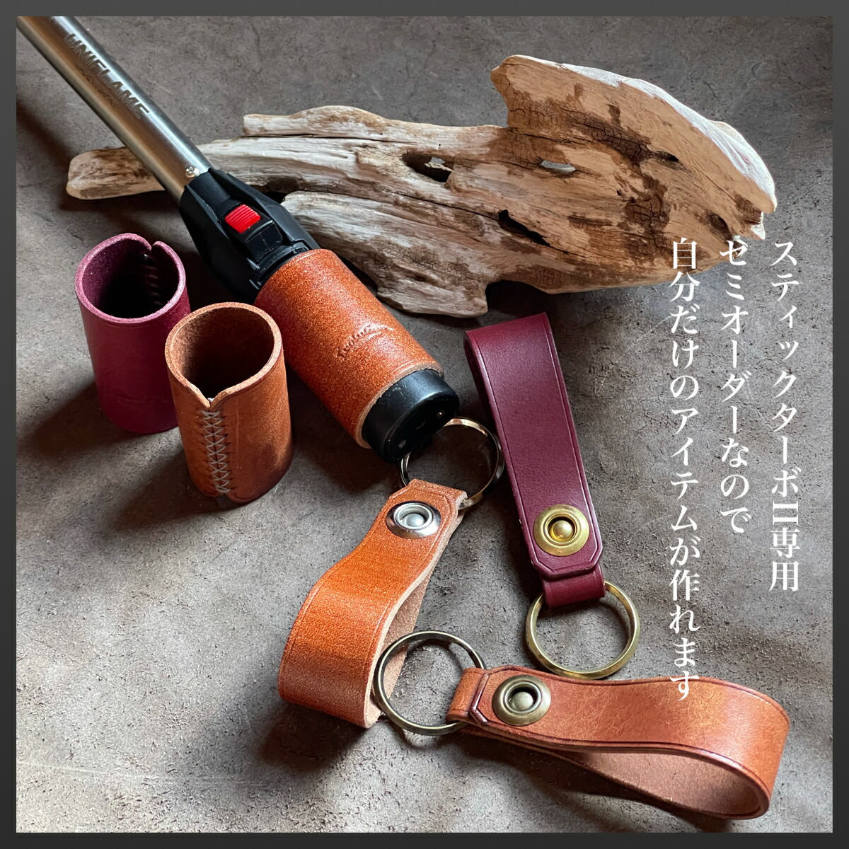 ユニフレームスティックターボⅡ bonfiregooutside UST2 太志 577_3-400x400.jpg