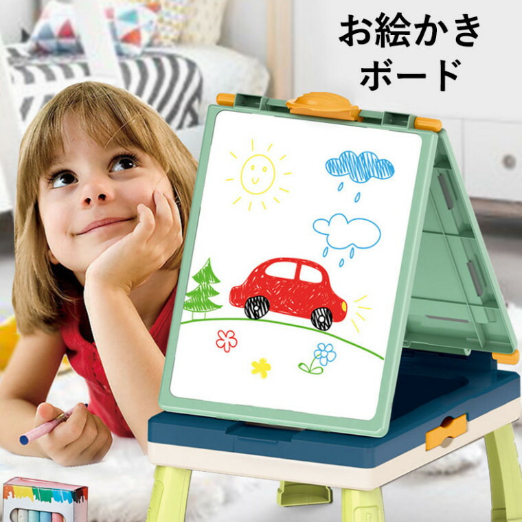 【楽天市場】お絵かきボード 看板 ホワイトボード 子供 幼児 知育玩具 落書き 伝言板 掲示板 メニューボード ホワイトボード ブラックボード