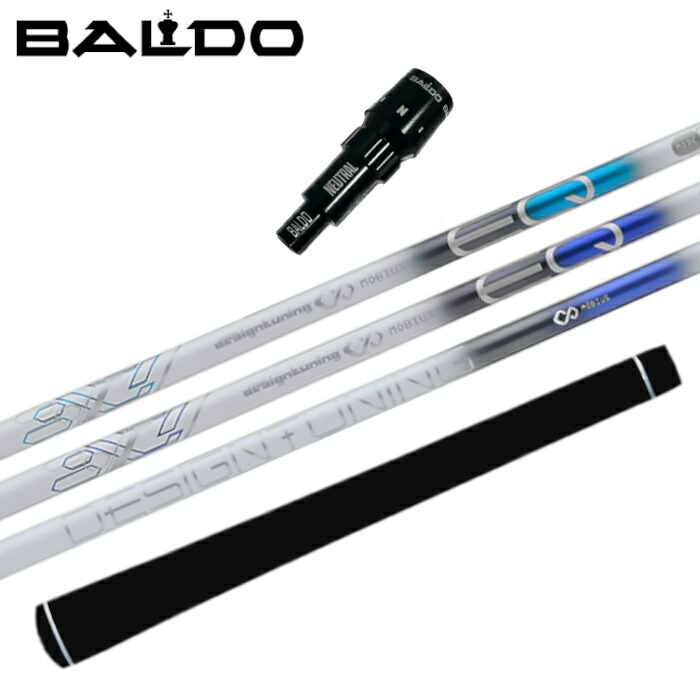 楽天市場】日本シャフト バルカヌス バルド ドライバー 純正 スリーブ