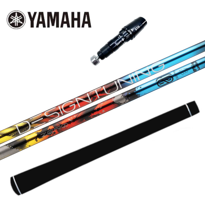 絶無 ソリッドシャフト デザインチューニング ヤマハ １番ウッド 相応う 捩り付 置き目売りわたす店 RMX/VDM/VDR ■YAMAHA