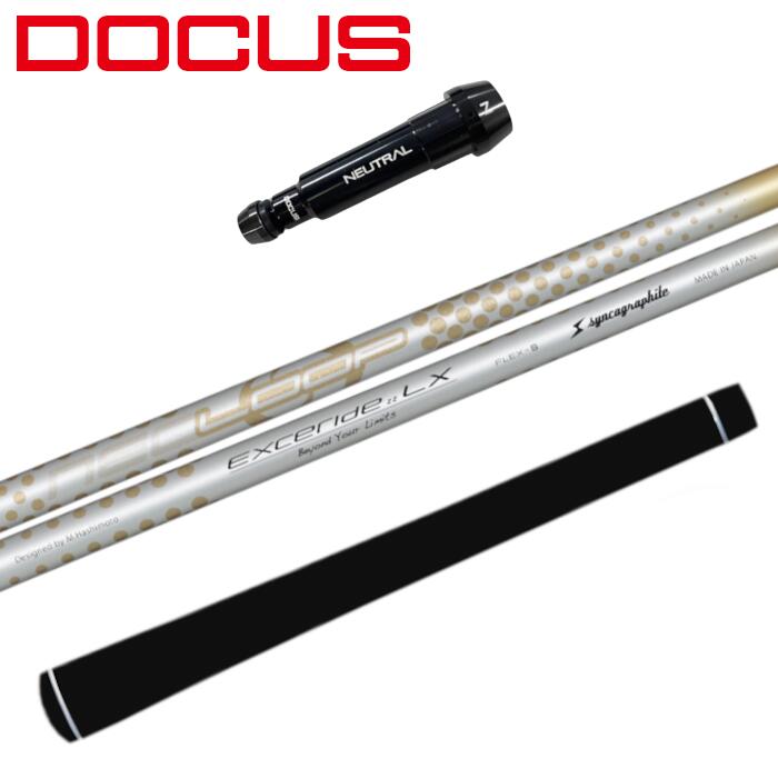 ループ エクセライド LX シャフト シンカグラファイト ドゥーカス ドライバー 純正 スリーブ付 ■DOCUS 42,240円