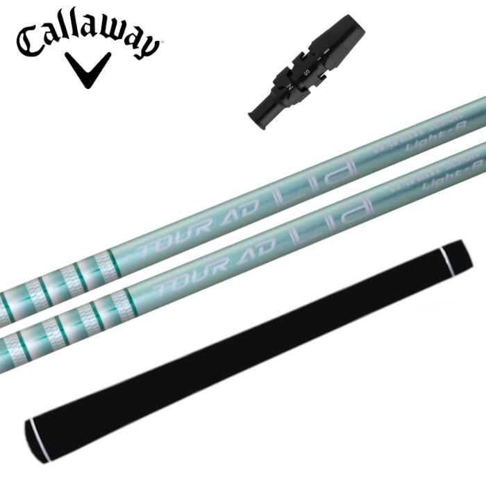 楽天市場】ゴルフ レーヴ ダイナマイト シャフト キャロウェイ