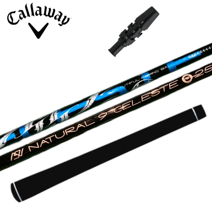 アーチゴルフ セレスト シャフト キャロウェイ ドライバー 対応 スリーブ付 ■Callaway|Evolvin
