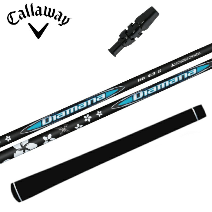 楽天市場】ディアマナBB 三菱ケミカル シャフト テーラーメイド