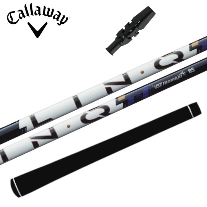 リンク パワーコア ブルー USTマミヤ シャフト キャロウェイ ドライバー 対応 スリーブ付 ■Callaway