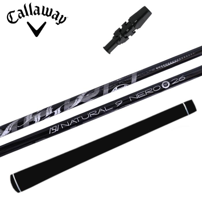 アーチゴルフ ネロ NERO キャロウェイ ドライバー 対応 スリーブ付 ■Callaway|Evolvin