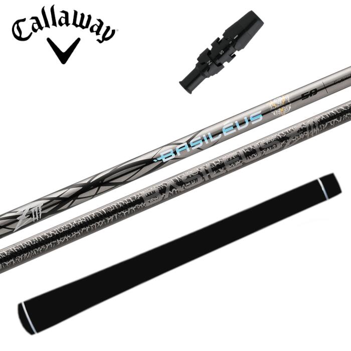 バシレウス Z3 シャフト キャロウェイ ドライバー 対応 スリーブ付 ■Callaway