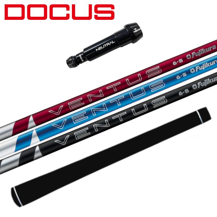24 ベンタス ブルー/レッド/ブラック シャフト ドゥーカス 純正 スリーブ付 ドライバー用 ■DOCUS 正規販売店 28,600円