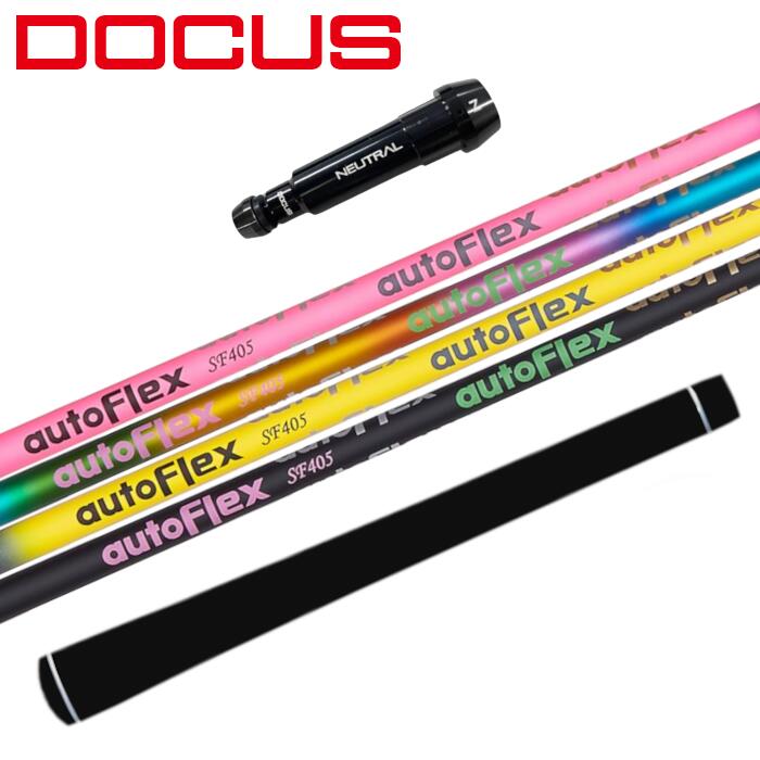 オートフレックス 立て坑 ドゥーカス １番ウッド 完全無欠 衣袂付 定まり売りわたす店 ■DOCUS