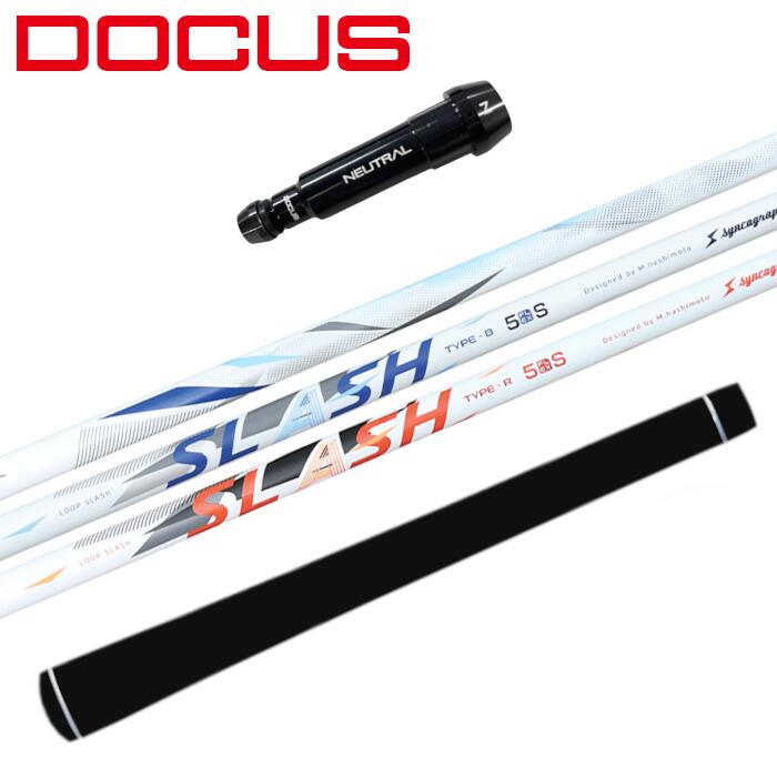 ループ スラッシュ 5 シャフト シンカグラファイト ドゥーカス ドライバー 純正 スリーブ付 ■DOCUS
