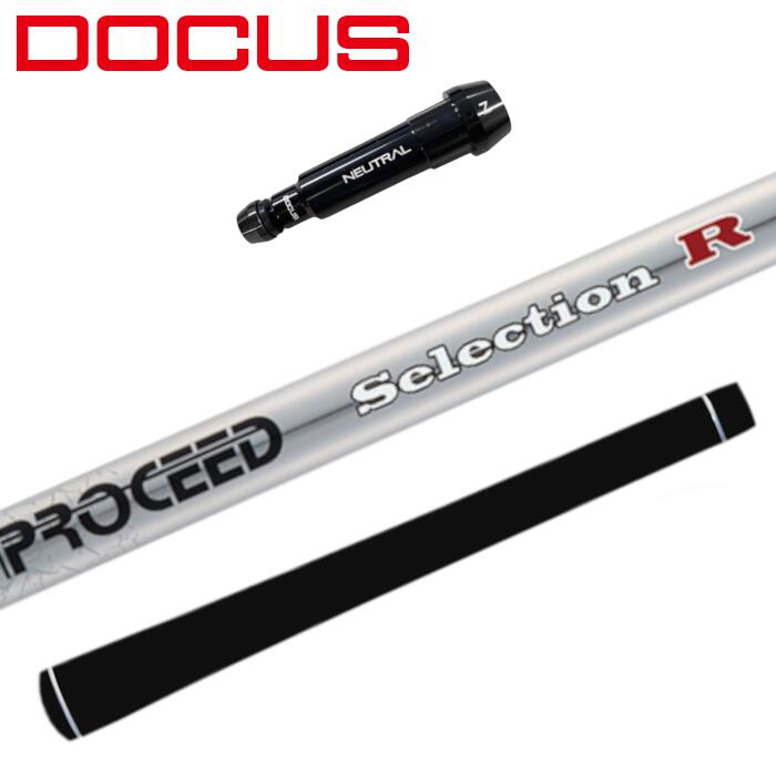 ジャスティック プロシード シャフト ドゥーカス ドライバー 純正 スリーブ付 正規販売店 ■DOCUS|Evolvin