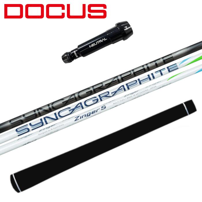 ジンガー シャフト シンカグラファイト ドゥーカス ドライバー 純正 スリーブ付 ■DOCUS 39,325円