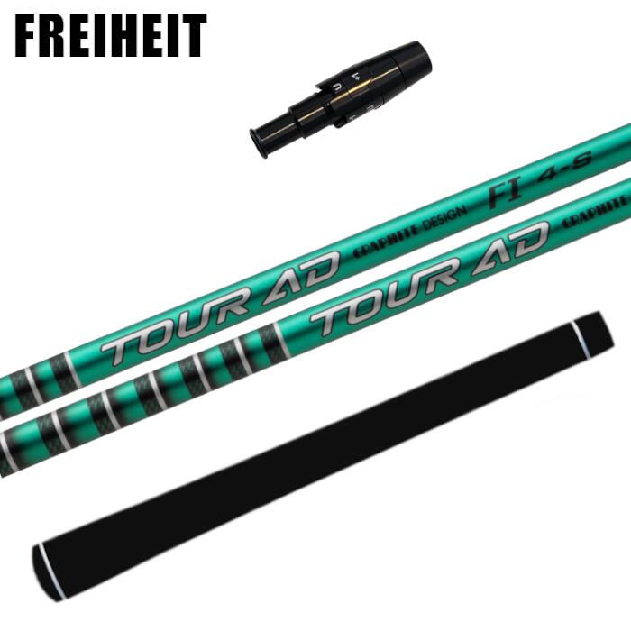 楽天市場】ツアーAD FI シャフト グラファイトデザイン