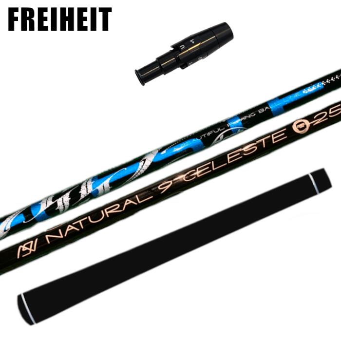 アーチゴルフ セレスト シャフト フライハイト 純正 スリーブ付 正規販売店 ■FREIHEIT|Evolvin