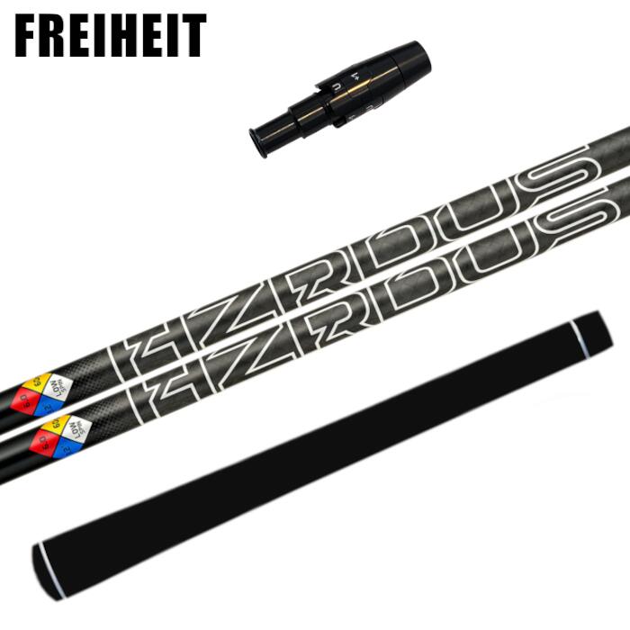 プロジェクトX ハザーダス ブラック GEN5 シャフト フライハイト 純正 スリーブ付 正規販売店 ■FREIHEIT