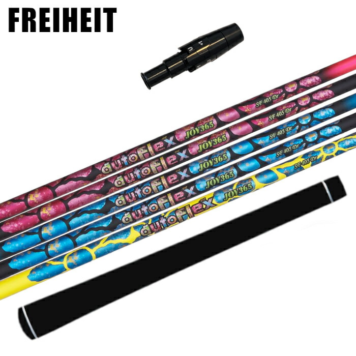 楽天市場】オートフレックス JOY365 ジョイ365 シャフト ピン