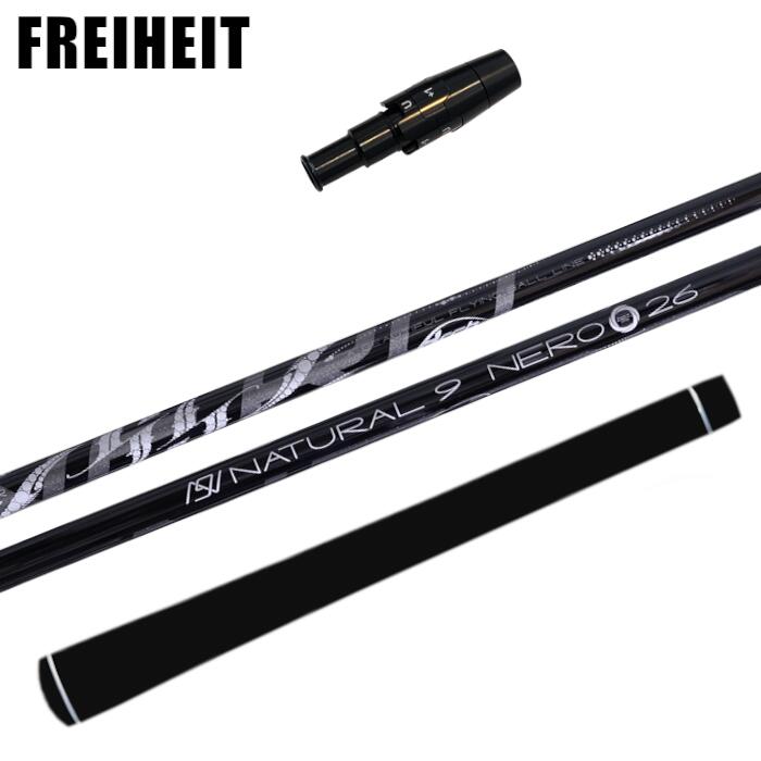 アーチゴルフ ネロ NERO シャフト フライハイト 純正 スリーブ付 正規販売店 ■FREIHEIT|Evolvin