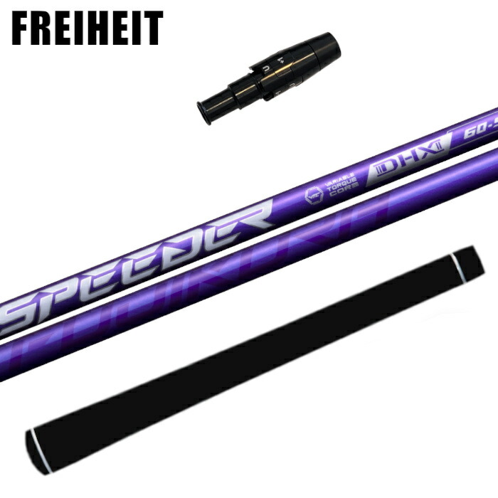 楽天市場】スピーダー NX バイオレット フジクラ シャフト ドゥーカス