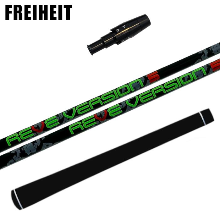 ゴルフ レーヴ バージョン5 シャフト フライハイト 純正 ドライバー スリーブ付 正規販売店 ■FREIHEIT