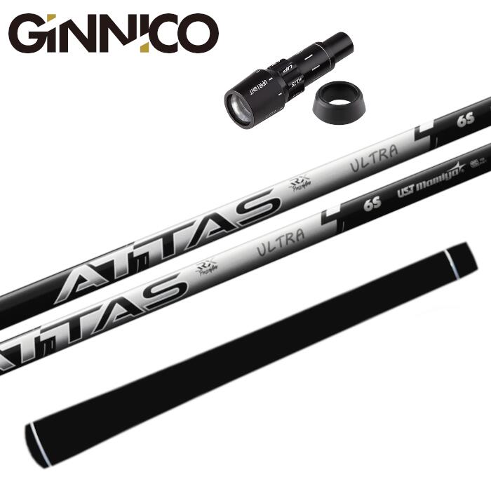 楽天市場】アッタス RX ウルトラブラック USTマミヤ シャフト