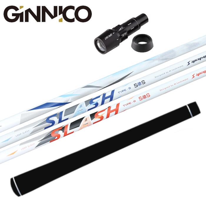 シンカグラファイト　SLASH LOOP 5s 楽天市場】ループ スラッシュ 5 シャフト シンカグラファイト