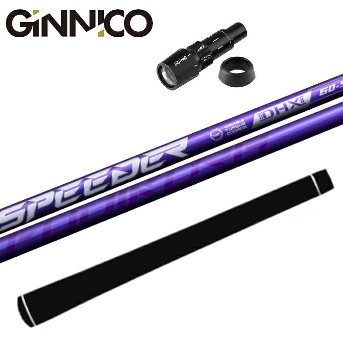 GINICO ジニコ ドライバー 純正スリーブおまけ GINICO ジニコ ドライバー 純正スリーブおまけ スリーブ
