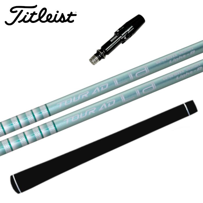 pingスリーブ　TOUR AD Lia ドライバーシャフト pingスリーブ TOUR AD Lia ドライバーシャフト 楽天市場】ツアーAD Lia