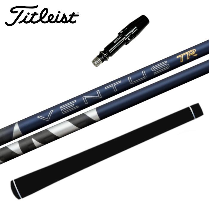 26 ベンタス TR ブルー フジクラ シャフト タイトリスト 対応 スリーブ付 正規販売店 ■Titleist