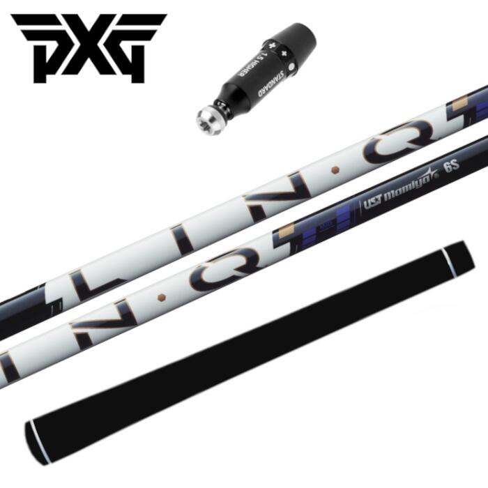 リンク パワーコア ブルー USTマミヤ シャフト キPXG ドライバー 純正 スリーブ付 ■PXG