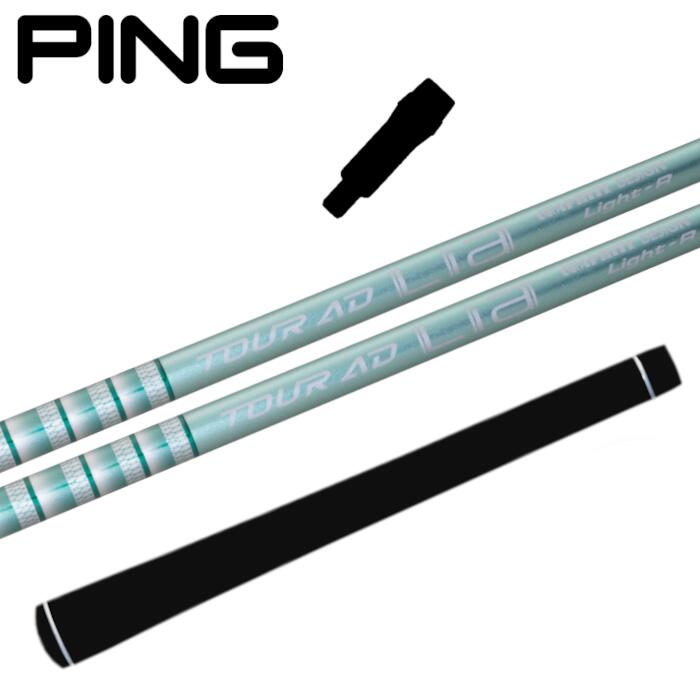楽天市場】ツアーAD Lia シャフト グラファイトデザイン タイトリスト
