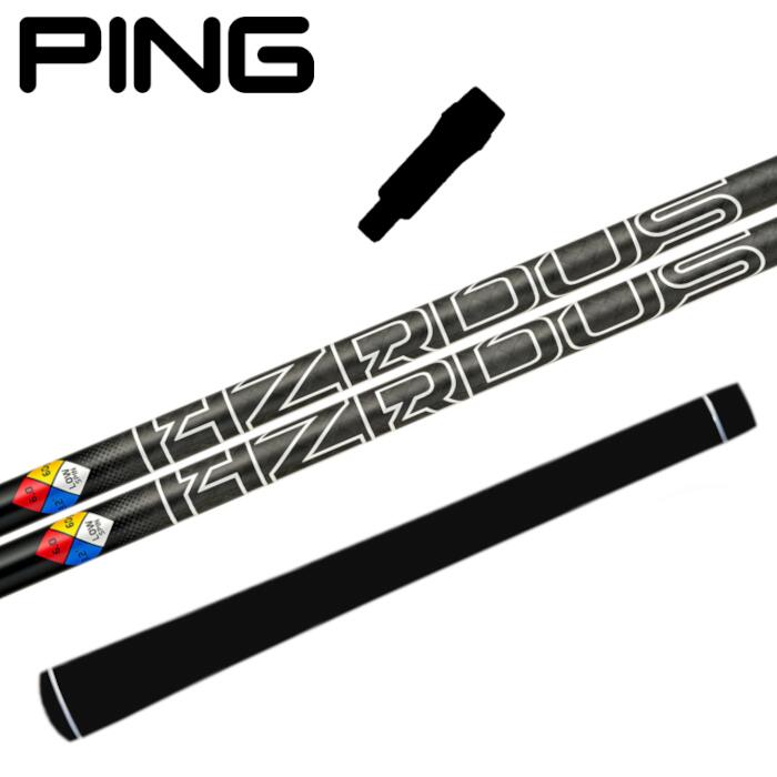 プロジェクトX ハザーダス ブラック GEN5 シャフト ピン ドライバー スリーブ付 正規販売店 ■PING｜Evolvin